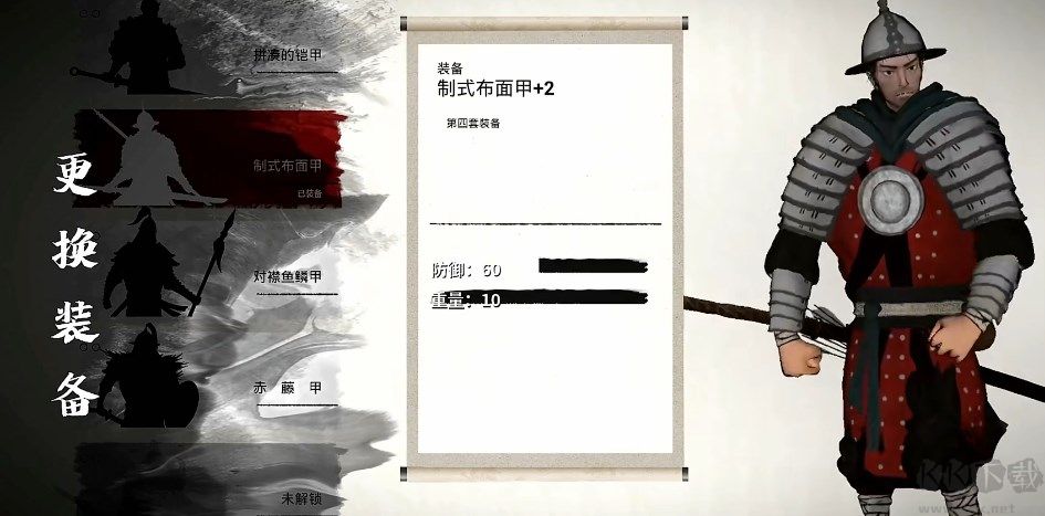 平寇志客戶端