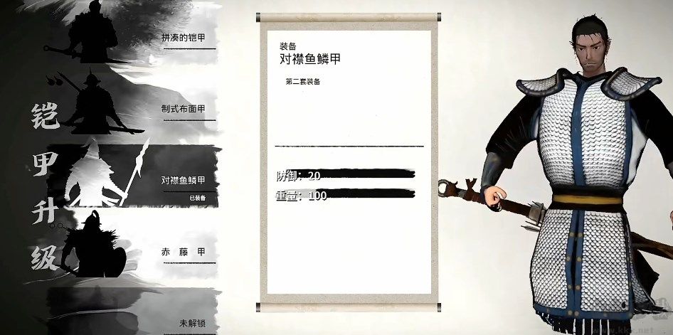 平寇志客戶端