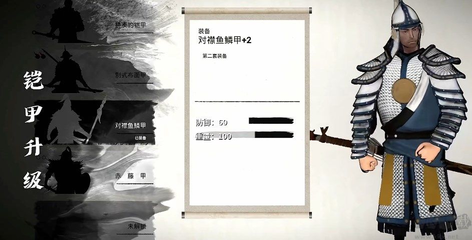 平寇志客戶端