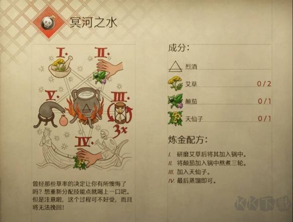 天國拯救2客戶端