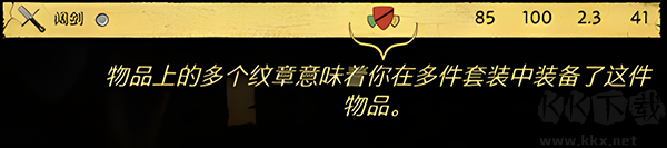 天國拯救2客戶端