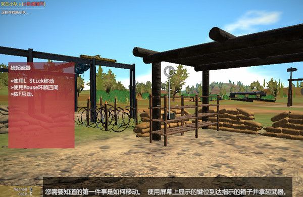 輕松掛彩2客戶端