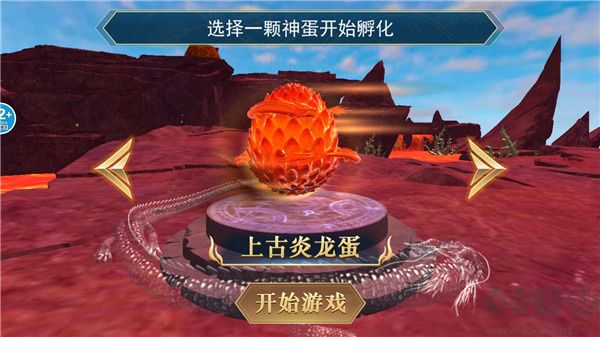 方舟吞噬進(jìn)化安卓版