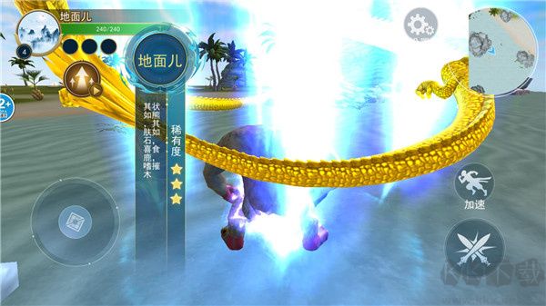方舟吞噬進(jìn)化安卓版