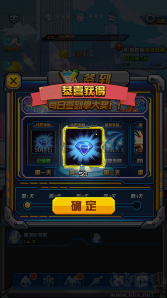 超激斗!銀河戰士奧特曼安卓版