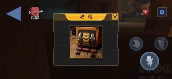 雙人成行大冒險最新版