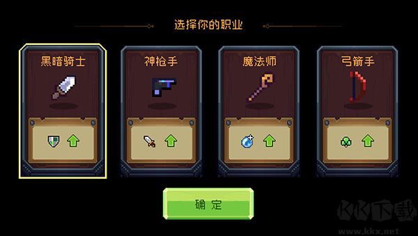 地上城守護者