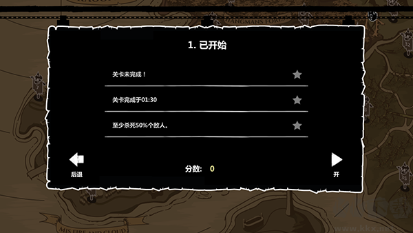 暗黑領地