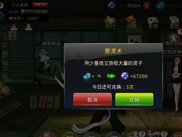 無限紛爭死神覺醒最新版