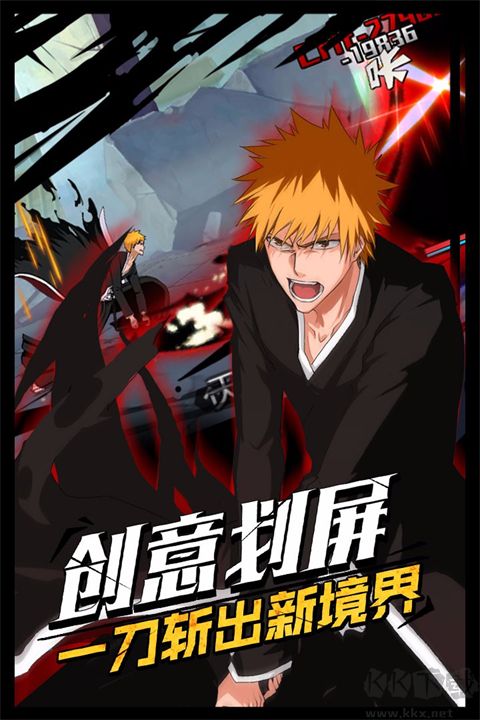 無限紛爭最新版