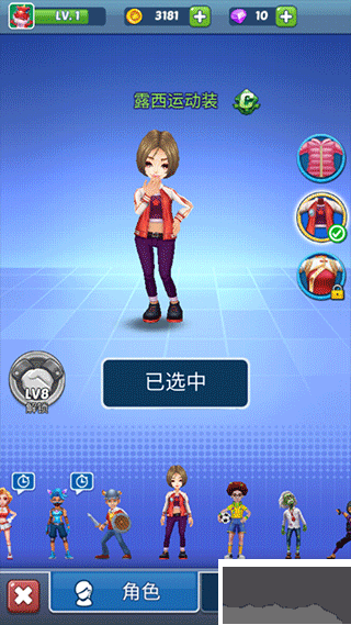 地鐵公主跑酷