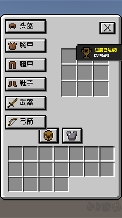 我的逝界手機版