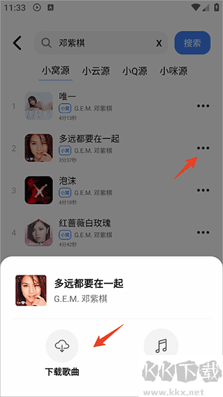 青聽音樂