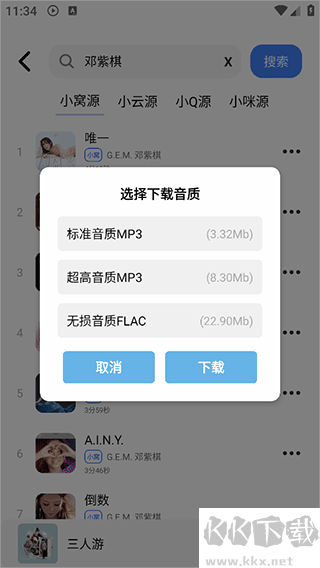 青聽音樂