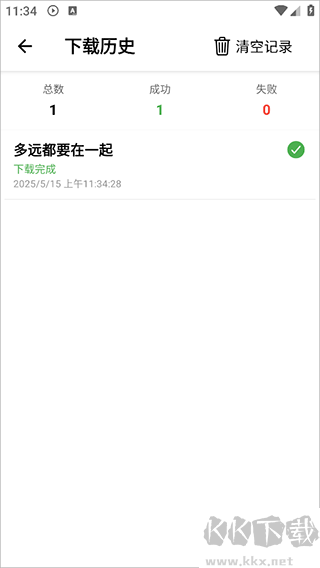青聽音樂