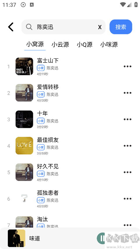 青聽音樂