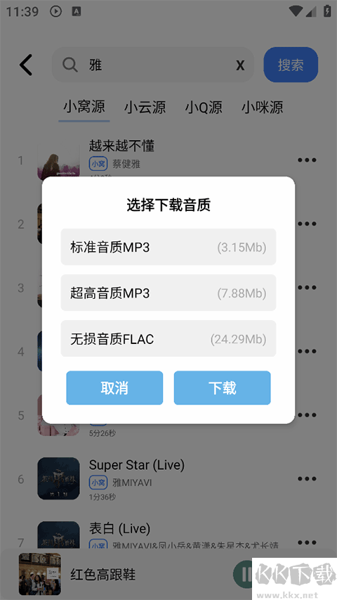 青聽音樂