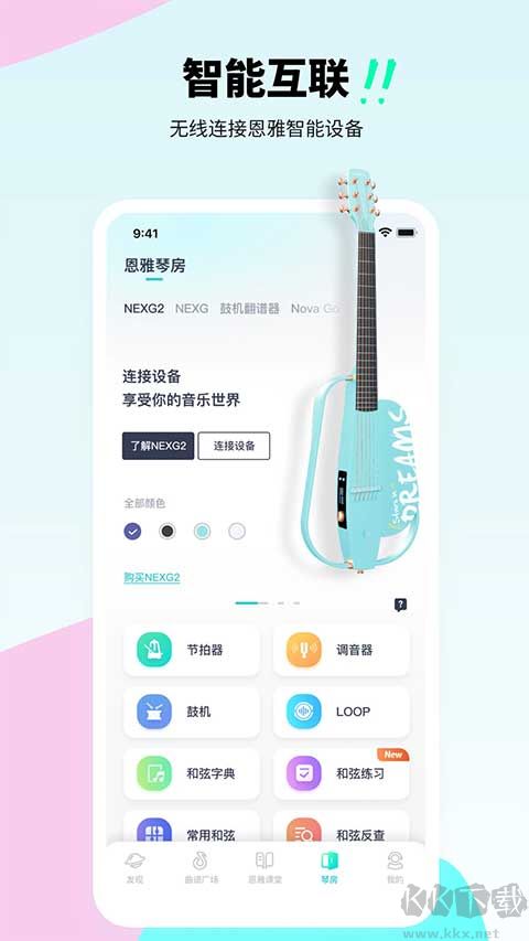 恩雅音樂