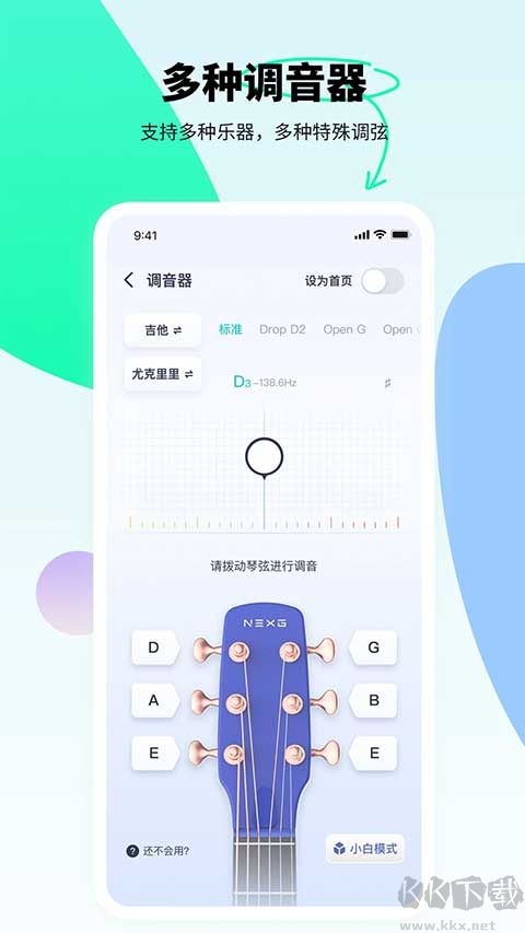 恩雅音樂