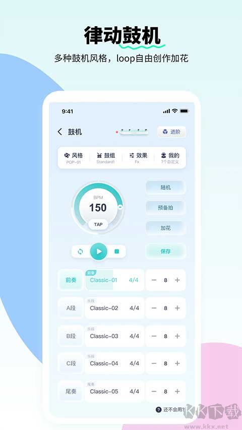 恩雅音樂