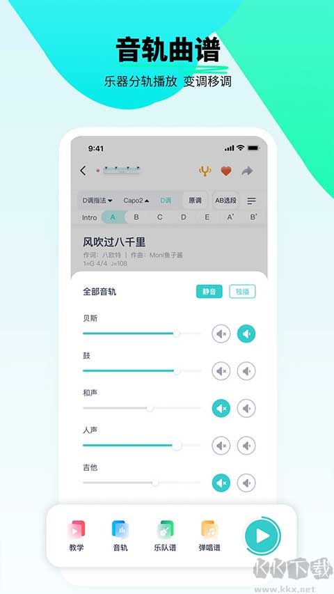 恩雅音樂