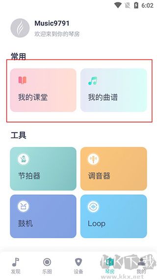 恩雅音樂