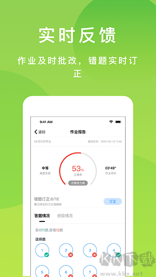 悠數(shù)學(xué)