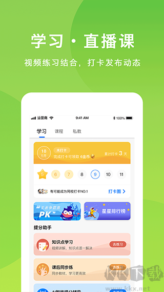 悠數(shù)學(xué)