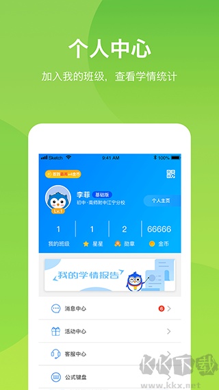 悠數(shù)學(xué)
