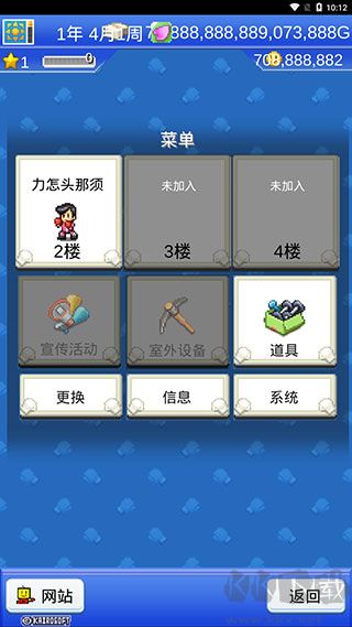 風(fēng)云拳擊物語