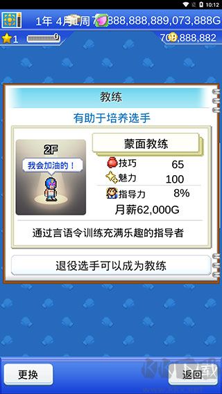 風(fēng)云拳擊物語