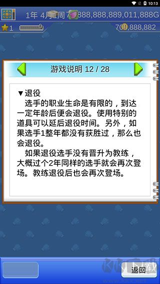 風(fēng)云拳擊物語