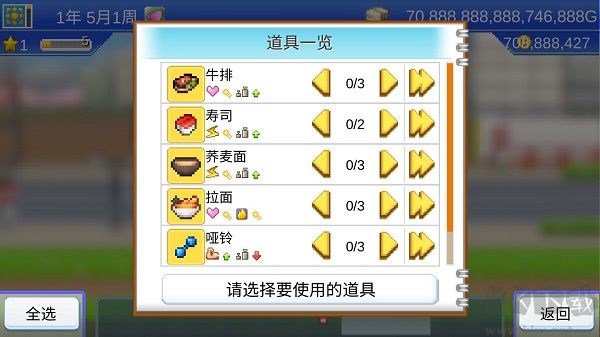 風(fēng)云拳擊物語