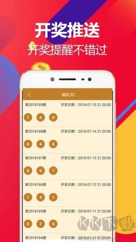 港彩圖庫(護(hù)民圖庫)
