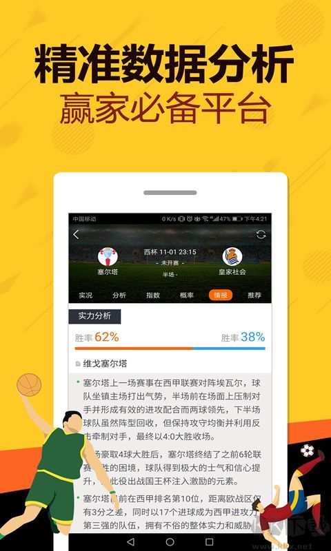 港彩圖庫(護民圖庫)