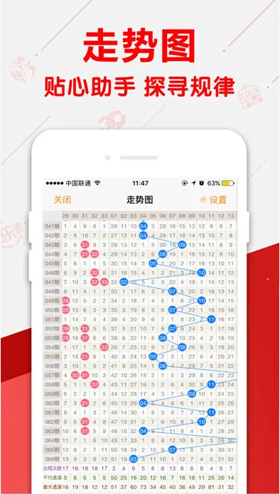 掌上168彩票開獎Android/IOS兼容平臺