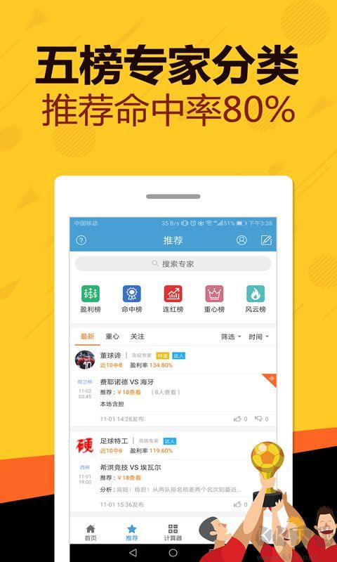 彩吧圖庫p3專區