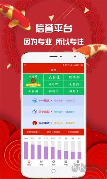 彩吧圖庫p3專區
