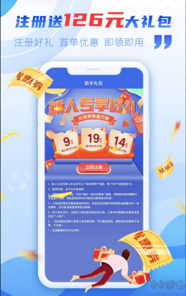 快樂(lè)彩票